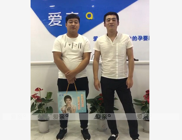 热烈庆祝陕西咸阳商先生加盟爱亲母婴！预祝生意兴隆！