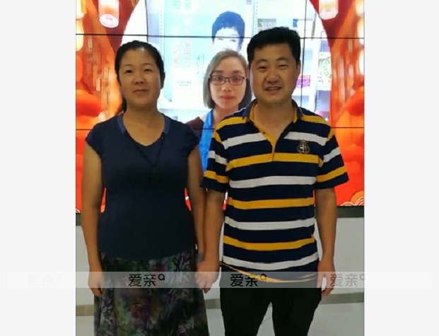 热烈庆祝山东青岛李先生加盟爱亲母婴！预祝生意兴隆！