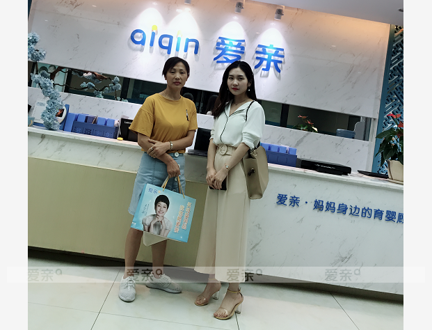 热烈庆祝贵州杨女士加盟爱亲母婴！预祝生意兴隆！