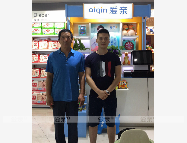 热烈庆祝山东贾先生加盟爱亲母婴！预祝生意兴隆！