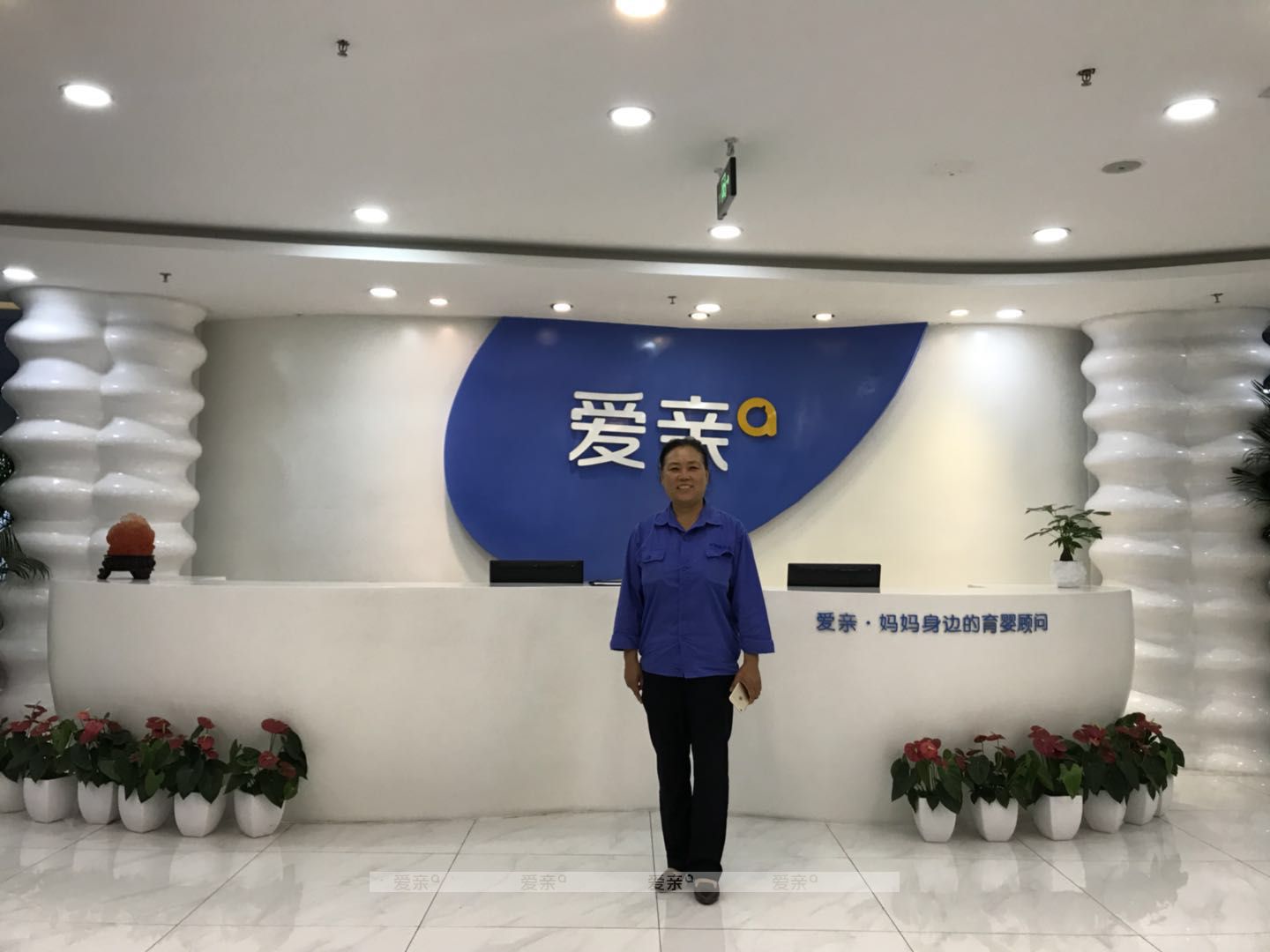 热烈庆祝河北唐山井女士加盟爱亲母婴！预祝生意兴隆！