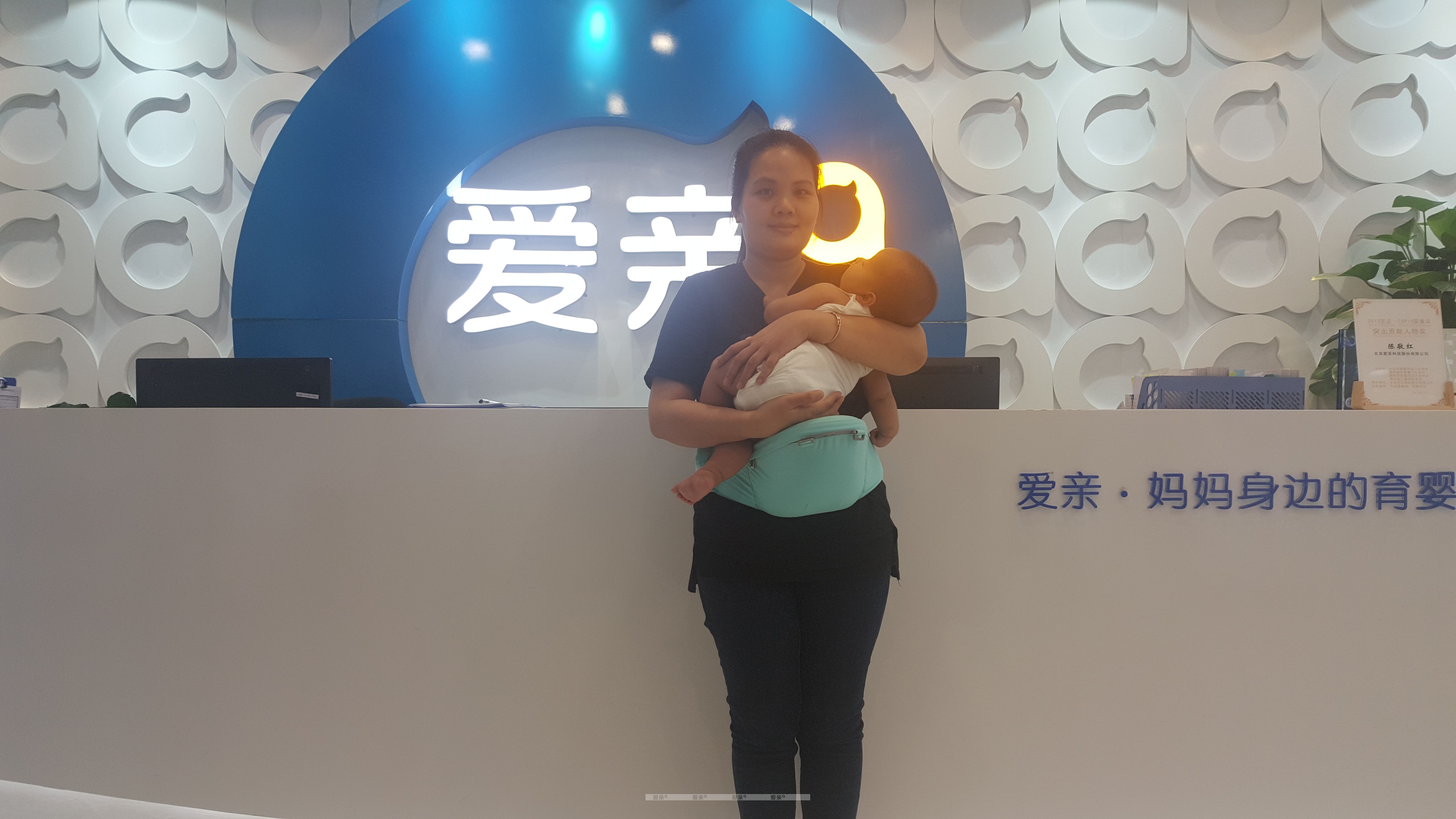 热烈庆祝广东李女士加盟爱亲母婴！预祝生意兴隆！