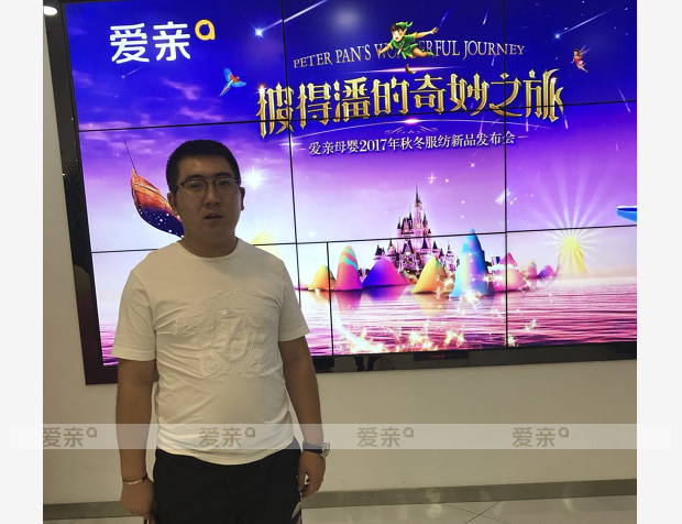 热烈庆祝北京昌平严先生加盟爱亲母婴！预祝生意兴隆！