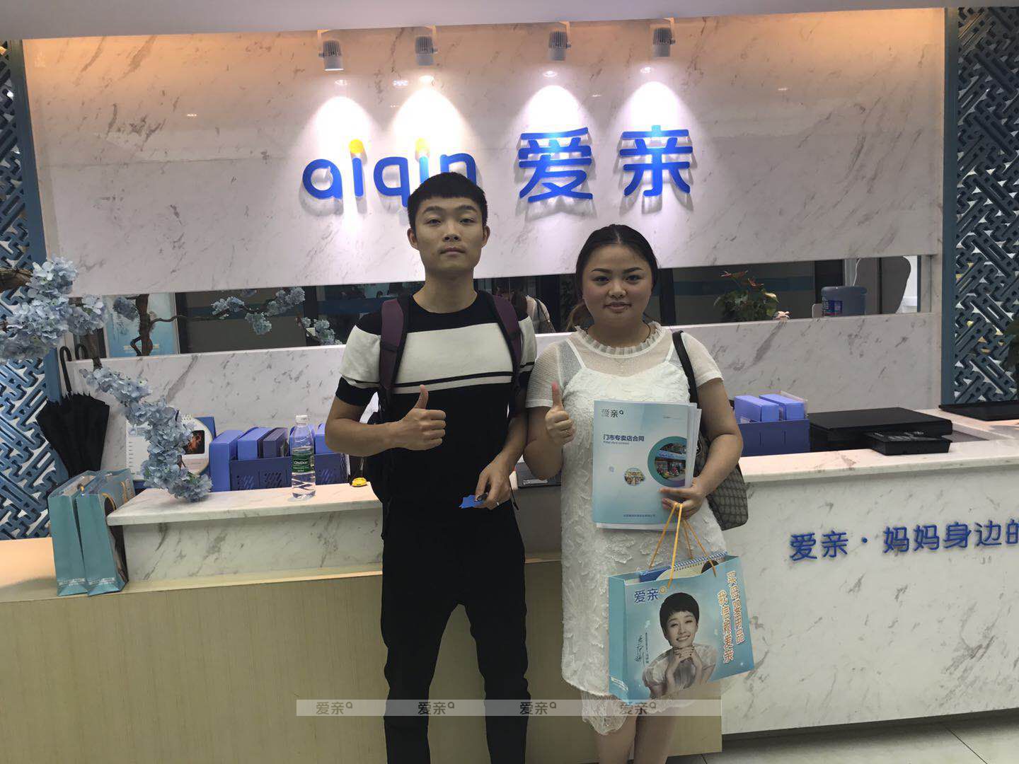 热烈庆祝四川邵女士加盟爱亲母婴！预祝生意兴隆！