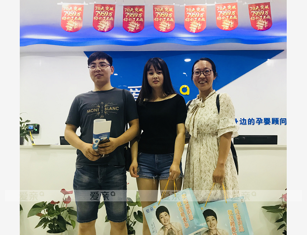 热烈庆祝陕西西安段女士加盟爱亲母婴！预祝生意兴隆！