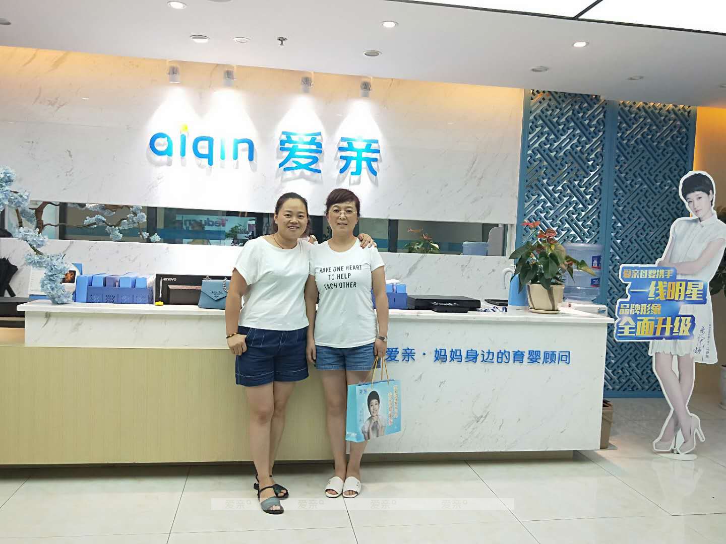 热烈庆祝四川余女士加盟爱亲母婴！预祝生意兴隆！