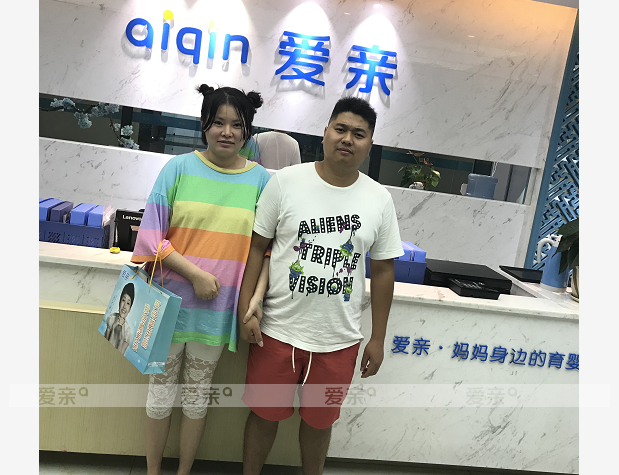 热烈庆祝重庆徐先生加盟爱亲母婴！预祝生意兴隆！
