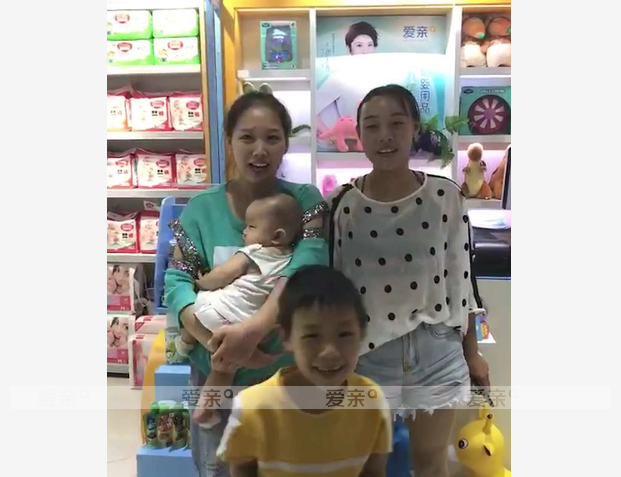 热烈庆祝河北梁女士加盟爱亲母婴！预祝生意兴隆！