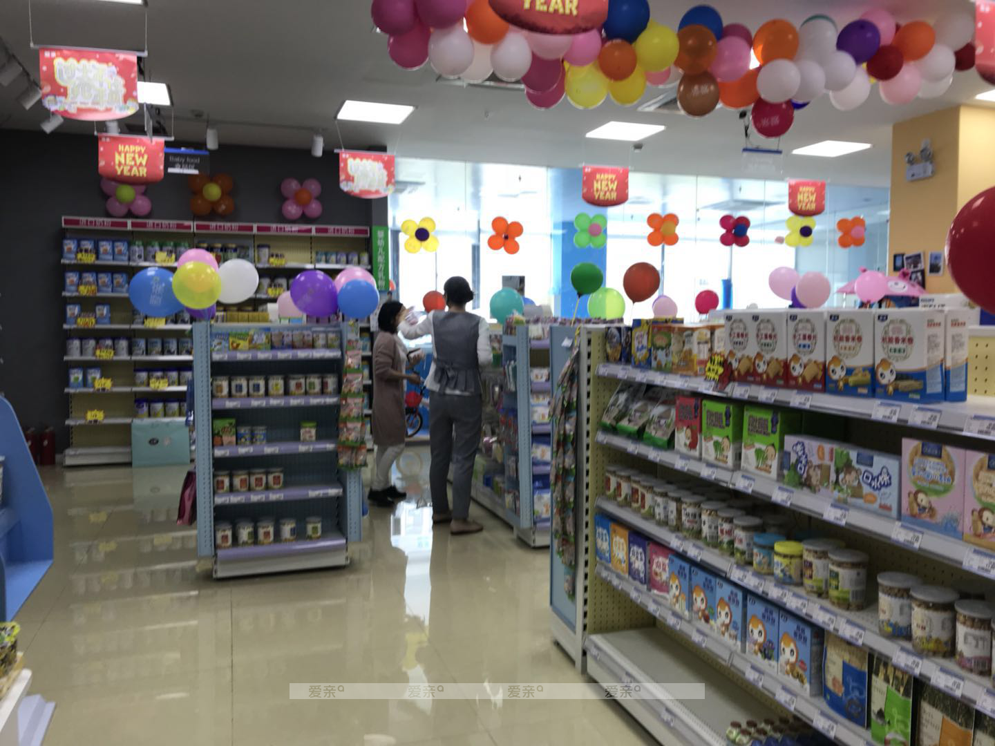 母婴店