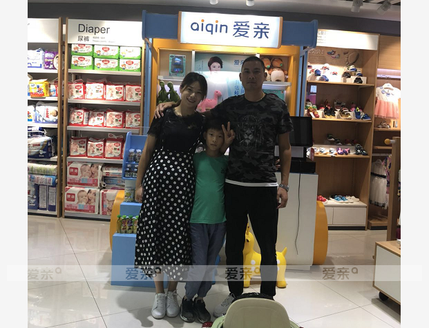 热烈庆祝江苏张女士加盟爱亲母婴！预祝生意兴隆！