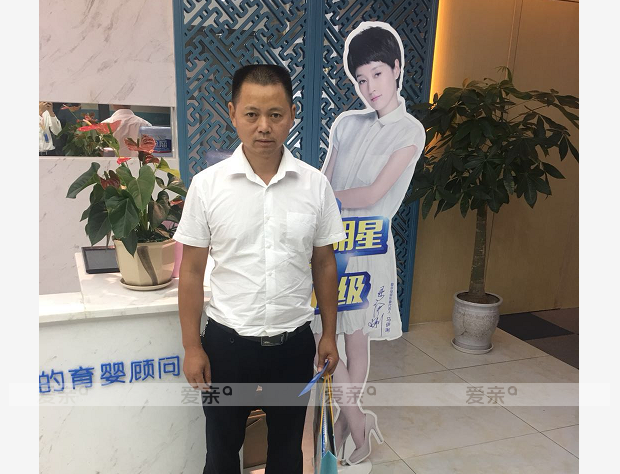 热烈庆祝贵州马先生加盟爱亲母婴！预祝生意兴隆！