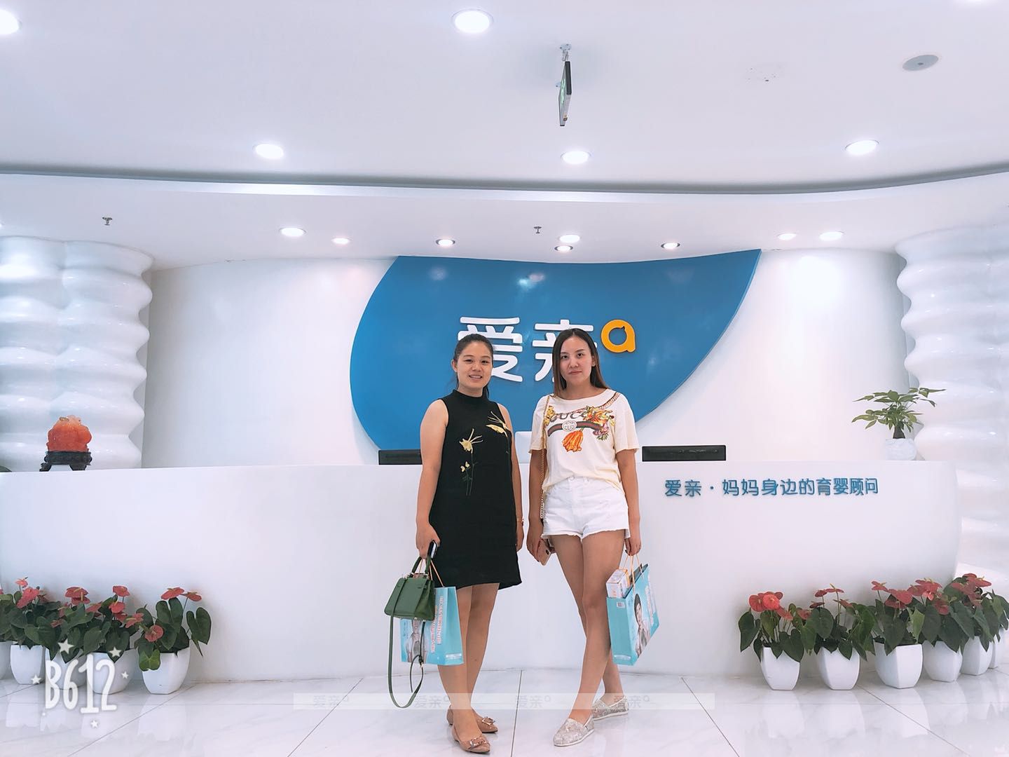 热烈庆祝河北叶女士加盟爱亲母婴！预祝生意兴隆！