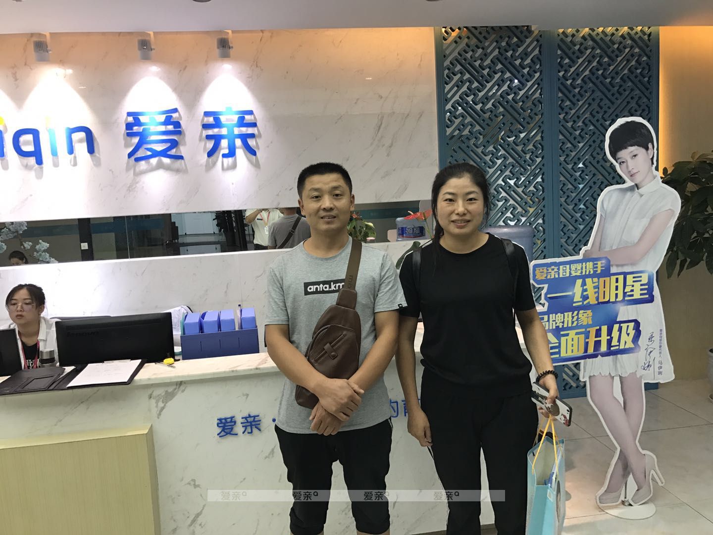 热烈庆祝四川刘女士加盟爱亲母婴！预祝生意兴隆！