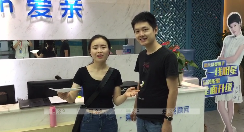 热烈庆祝四川任女士加盟爱亲母婴！预祝生意兴隆！
