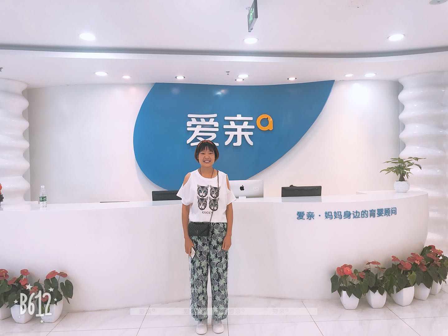 热烈庆祝河北保定李女士加盟爱亲母婴！预祝生意兴隆！