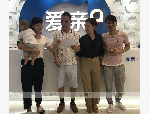 热烈庆祝广东黄先生加盟爱亲母婴！预祝生意兴隆！