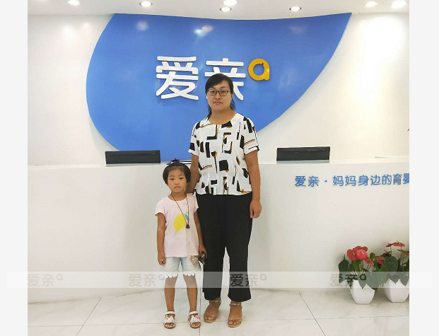 热烈庆祝河北承德郭女士加盟爱亲母婴！预祝生意兴隆！
