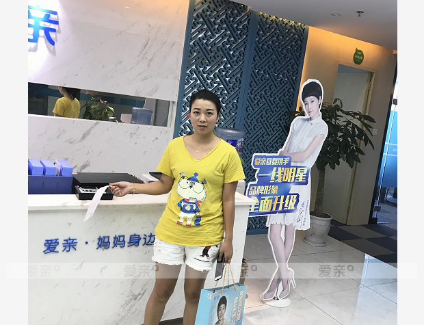 热烈庆祝四川万女士加盟爱亲母婴！预祝生意兴隆！