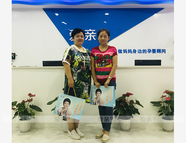 热烈庆祝陕西延安郭女士加盟爱亲母婴！预祝生意兴隆！