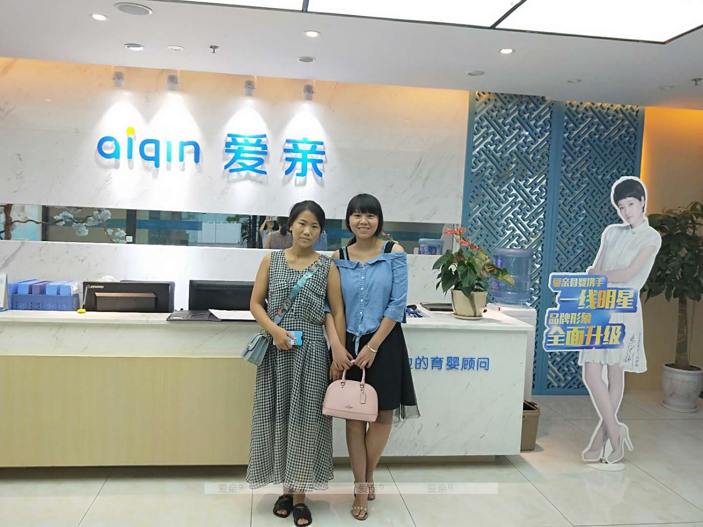 热烈庆祝四川贾女士加盟爱亲母婴！预祝生意兴隆！