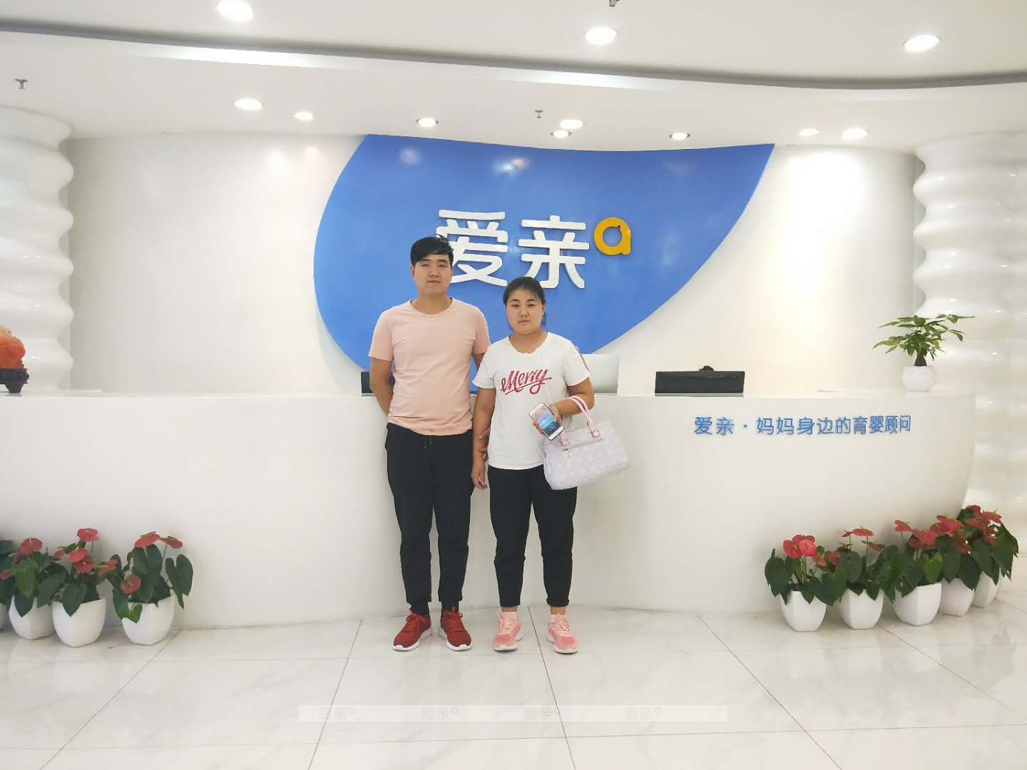 热烈庆祝河北保定李女士加盟爱亲母婴！预祝生意兴隆！