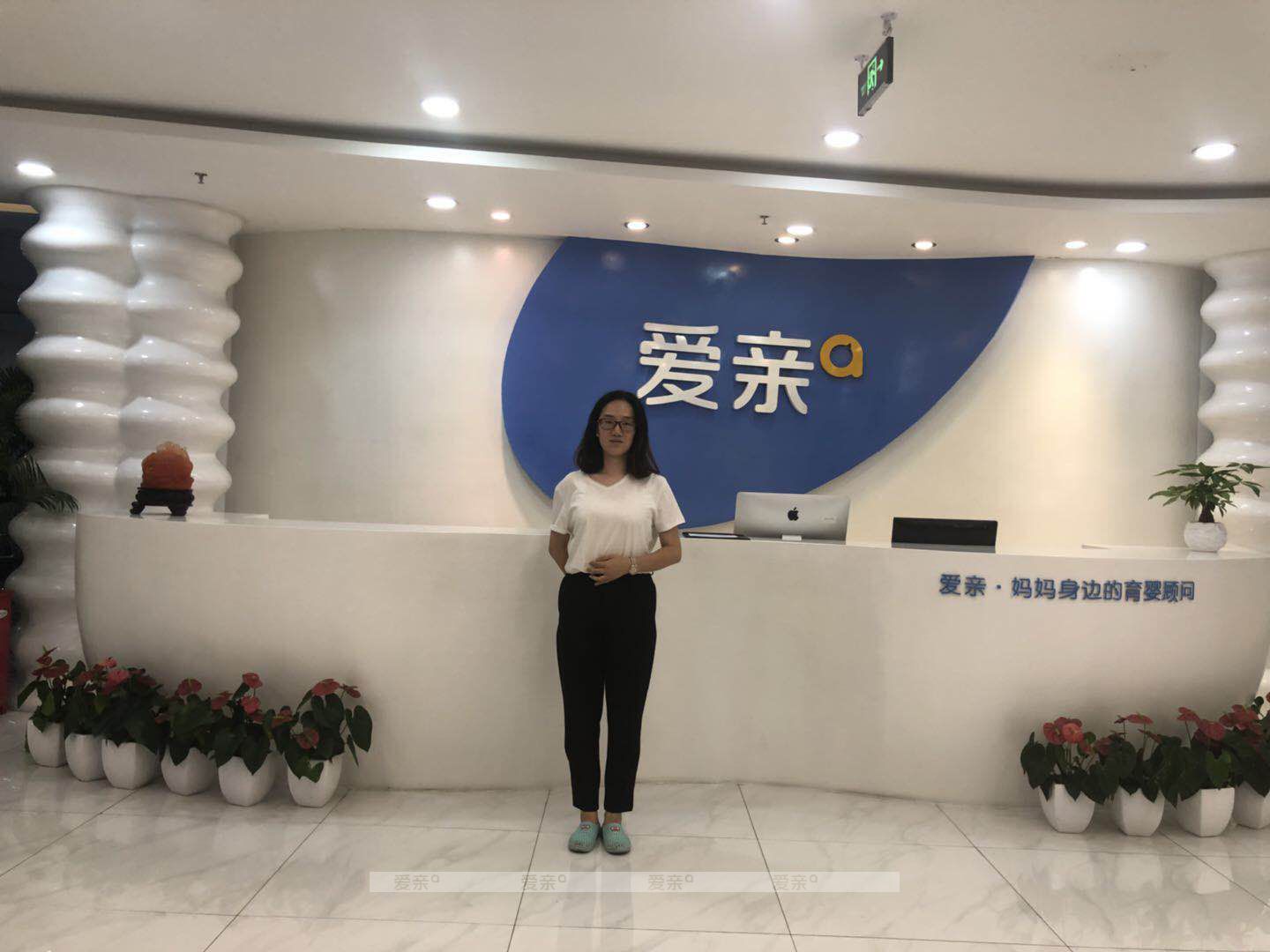 热烈庆祝山西李女士加盟爱亲母婴！预祝生意兴隆！