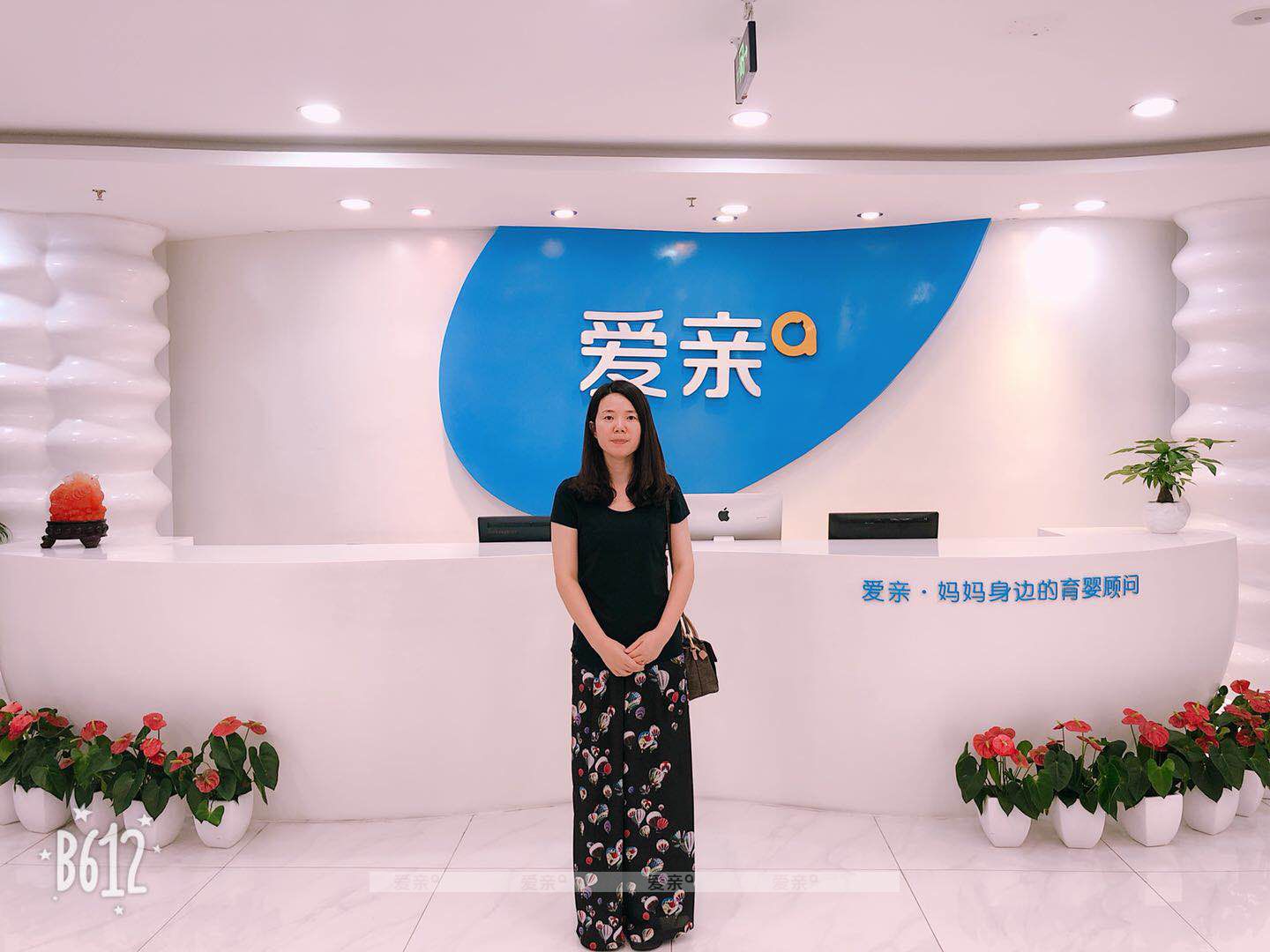 热烈庆祝辽宁赵女士加盟爱亲母婴！预祝生意兴隆！