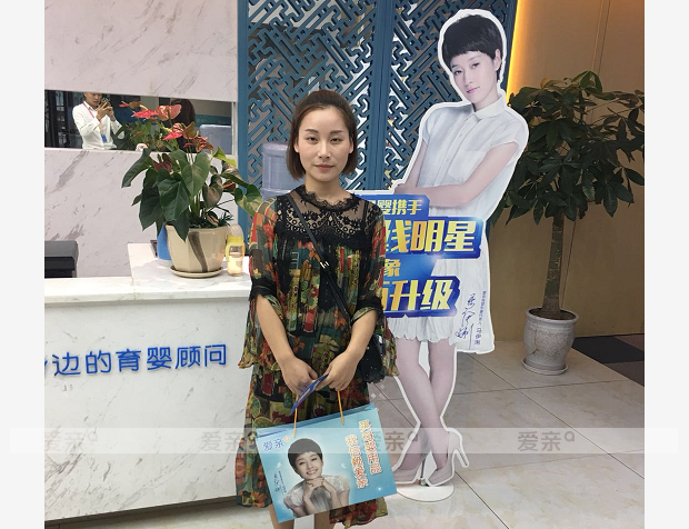 热烈庆祝四川周女士加盟爱亲母婴！预祝生意兴隆！