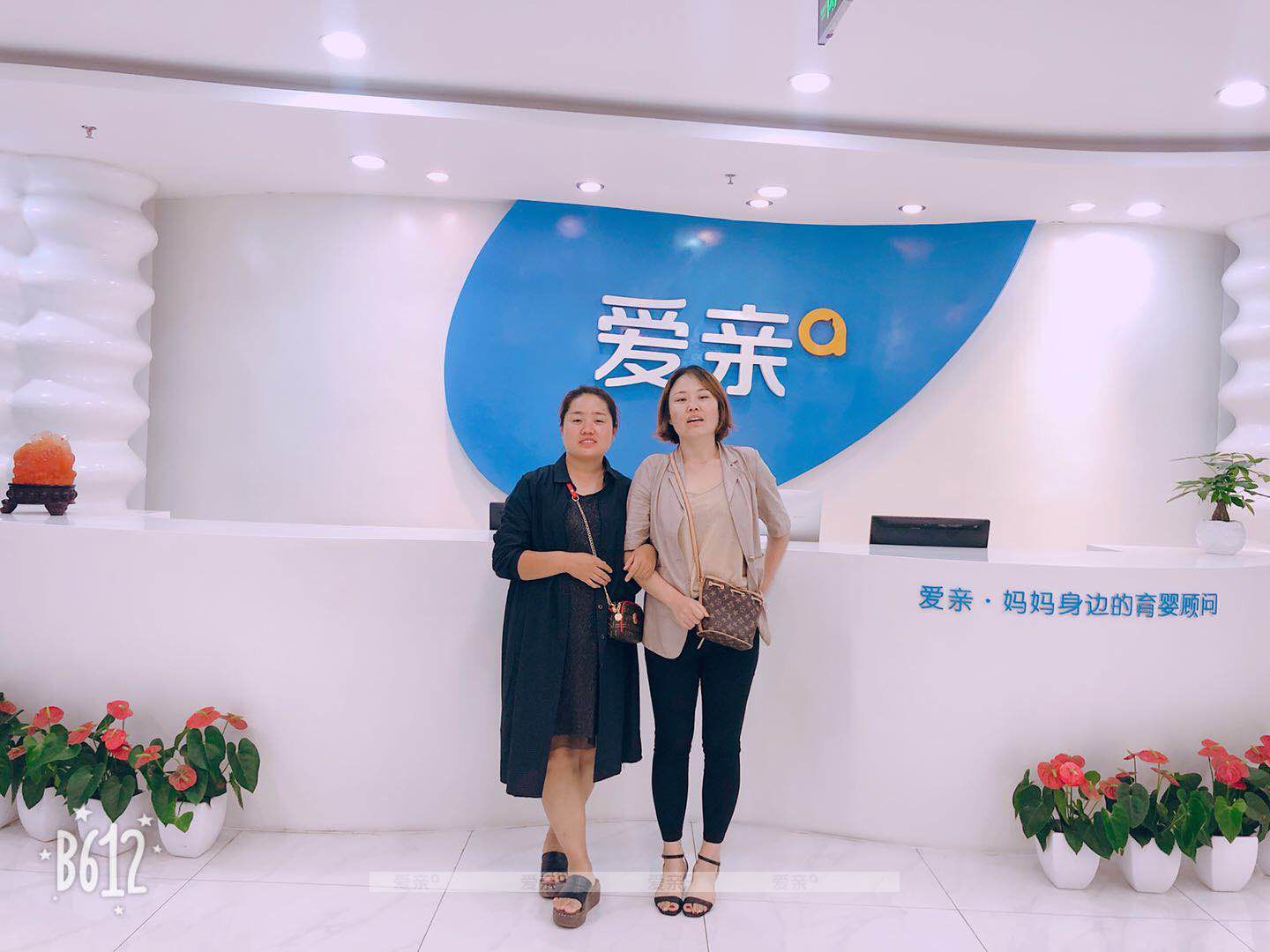 热烈庆祝山西单女士加盟爱亲母婴！预祝生意兴隆！