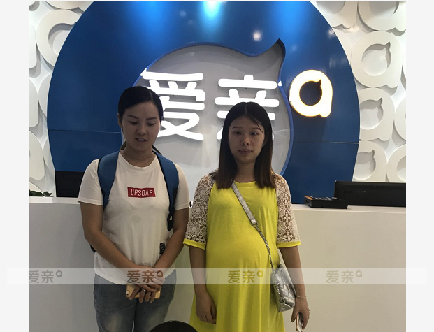 热烈庆祝广东郭女士加盟爱亲母婴！预祝生意兴隆！