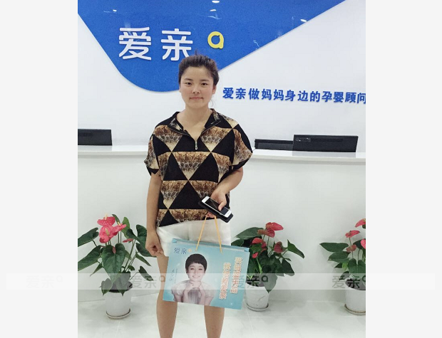 热烈庆祝陕西延安刘女士加盟爱亲母婴！预祝生意兴隆！