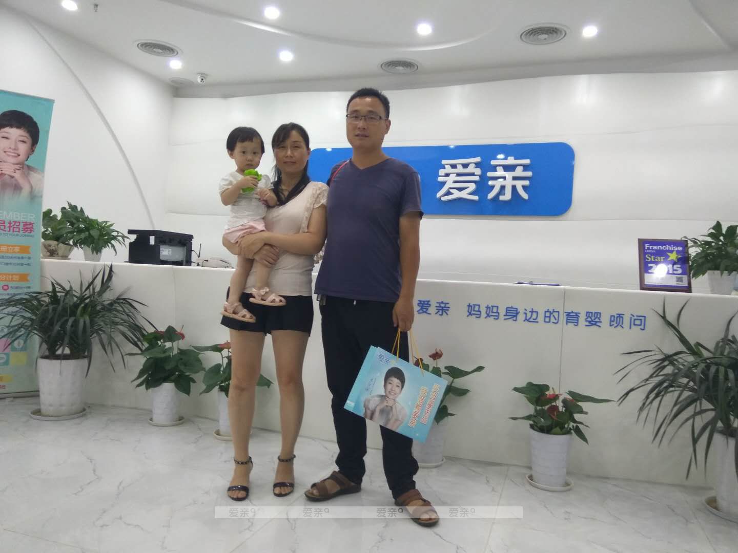 热烈庆祝湖北徐女士加盟爱亲母婴！预祝生意兴隆！
