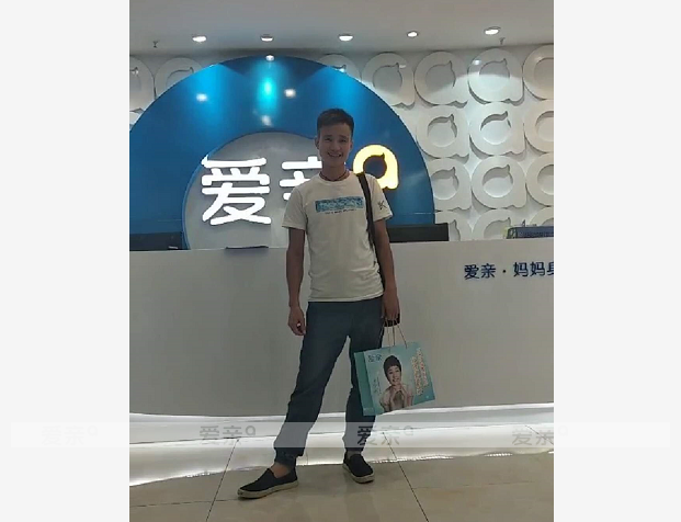 热烈庆祝广东揭先生加盟爱亲母婴！预祝生意兴隆！