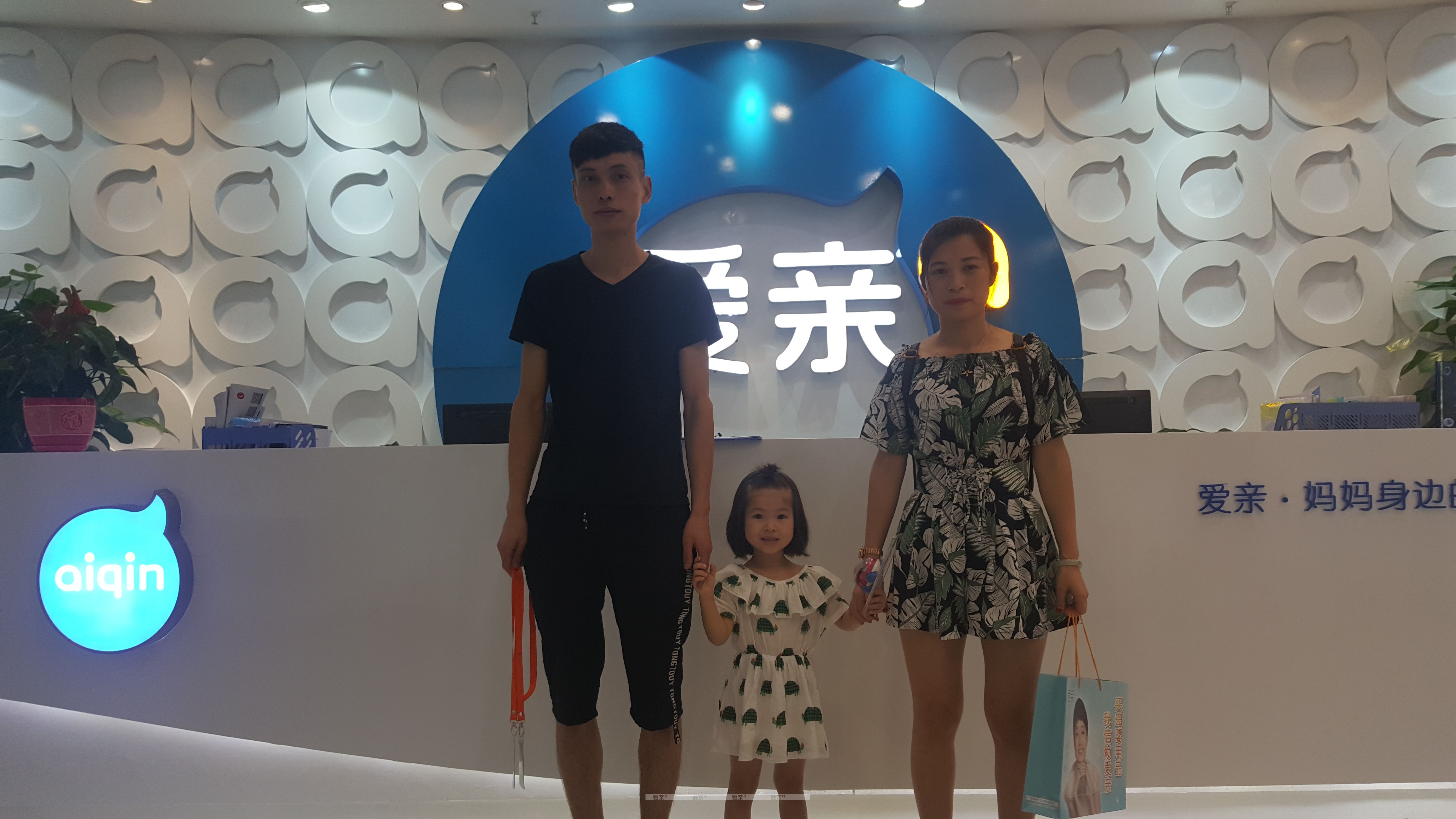热烈庆祝江西杜先生加盟爱亲母婴！预祝生意兴隆！