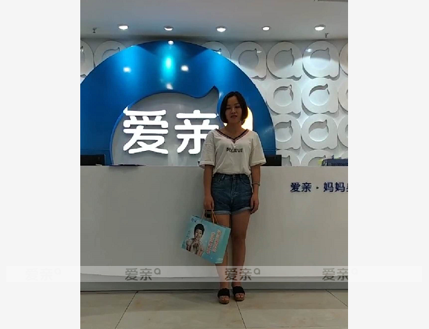 热烈庆祝广西邹女士加盟爱亲母婴！预祝生意兴隆！