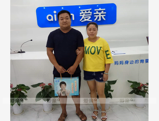 热烈庆祝湖北李先生加盟爱亲母婴！预祝生意兴隆！