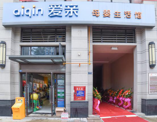 加盟前,一定要问清楚区域保护政策 加盟前,一定要问清楚区域保护政策
