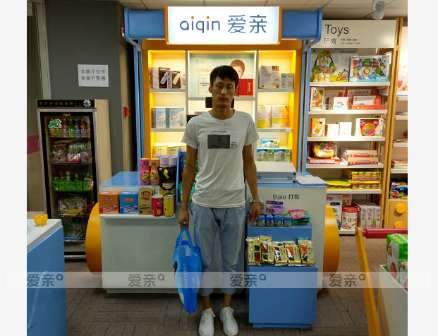 热烈庆祝江苏省杨先生加盟爱亲母婴！预祝生意兴隆！