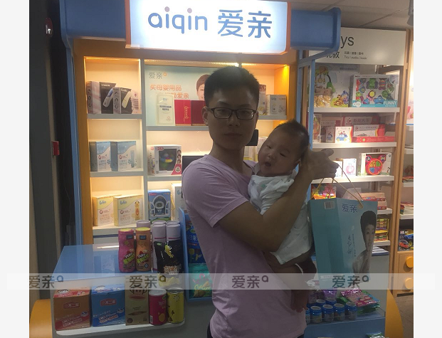 热烈庆祝宁波余姚叶先生加盟爱亲母婴！预祝生意兴隆！