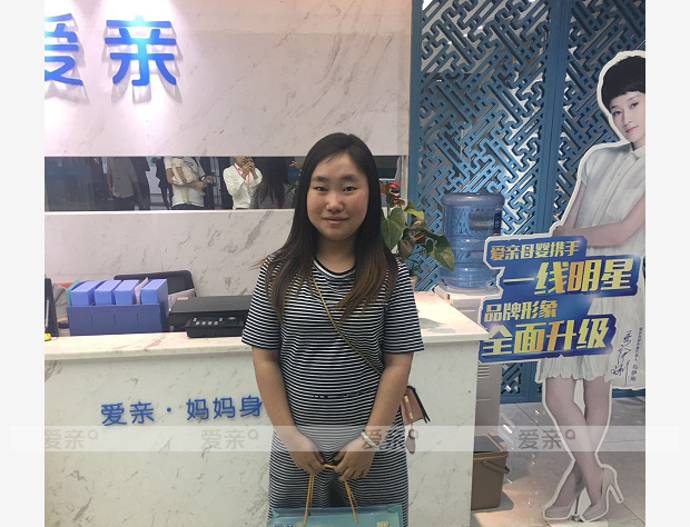 热烈庆祝重庆顾女士加盟爱亲母婴！预祝生意兴隆！
