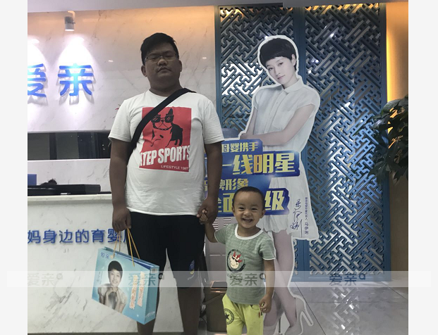 热烈庆祝云南王先生加盟爱亲母婴！预祝生意兴隆！