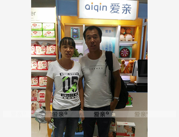 热烈庆祝新疆邓先生加盟爱亲母婴！预祝生意兴隆！