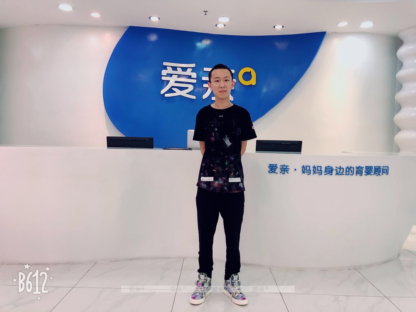 热烈庆祝河北秦皇岛陈先生加盟爱亲母婴！预祝生意兴隆！
