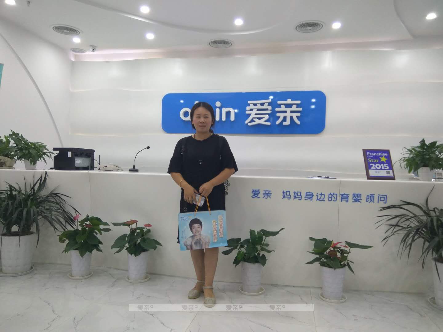 热烈庆祝湖北吴女士加盟爱亲母婴！预祝生意兴隆！