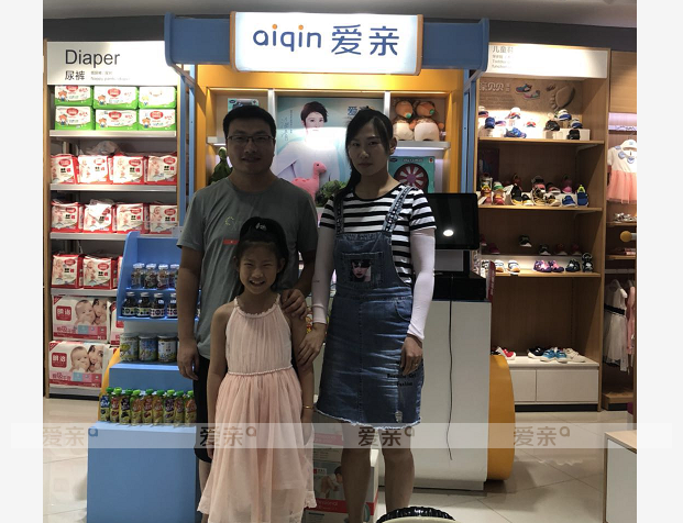 热烈庆祝江苏马女士加盟爱亲母婴！预祝生意兴隆！