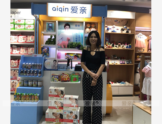 热烈庆祝内蒙古赵女士加盟爱亲母婴！预祝生意兴隆！