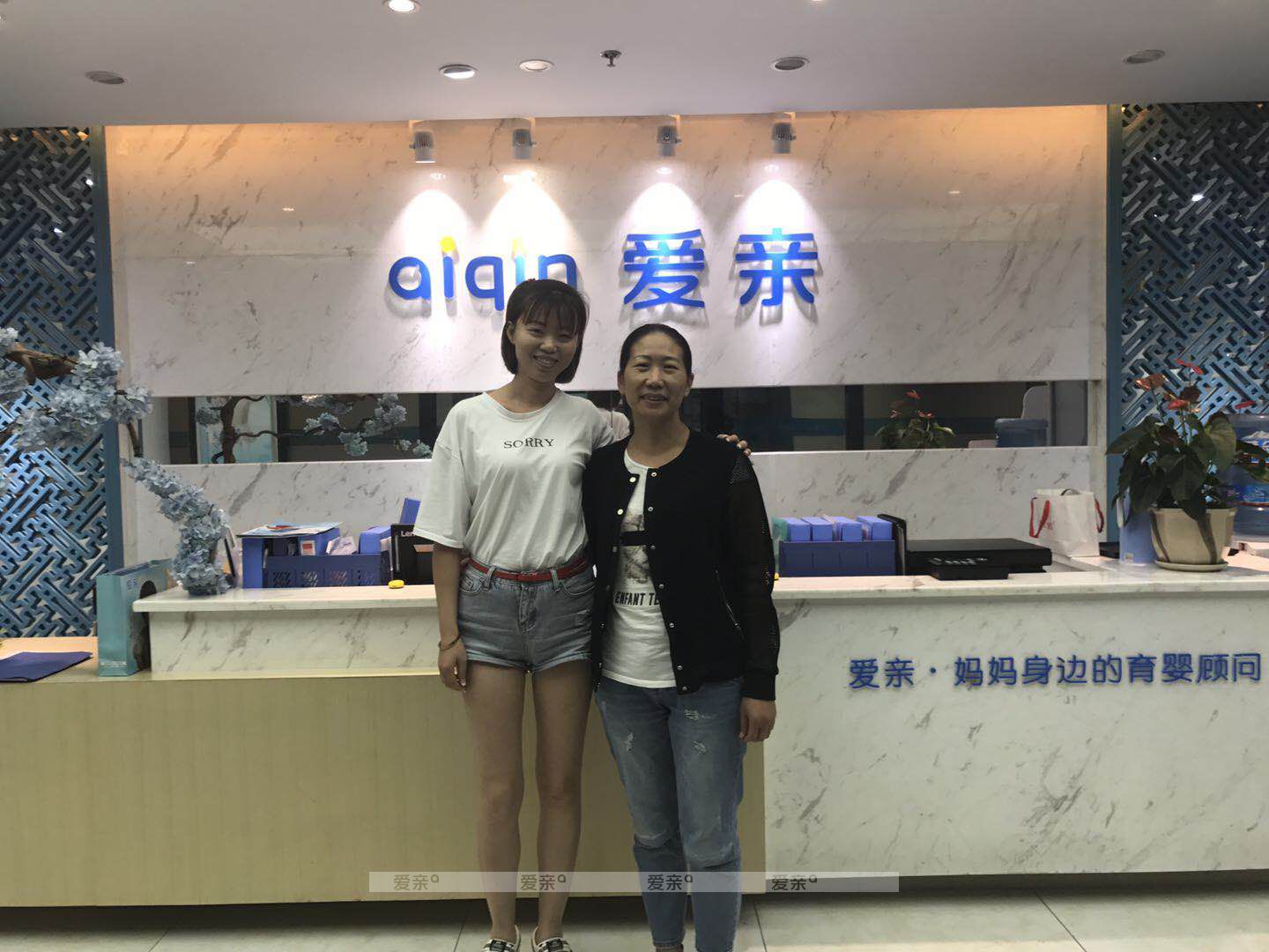 热烈庆祝云南王女士加盟爱亲母婴！预祝生意兴隆！