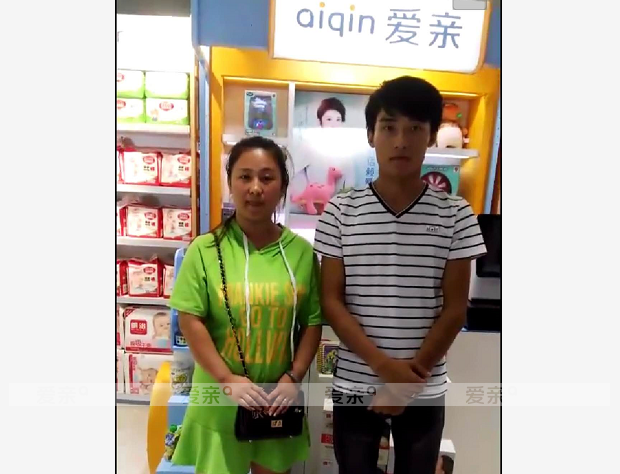热烈庆祝吉林刘女士加盟爱亲母婴！预祝生意兴隆！