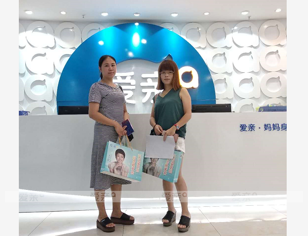 热烈庆祝广东周女士加盟爱亲母婴！预祝生意兴隆！