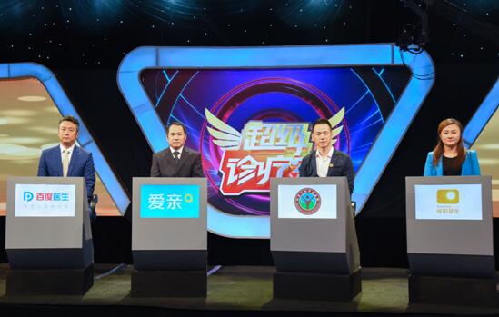 爱亲母婴董事长陈敬红参加安徽卫视《超级诊疗室》节目